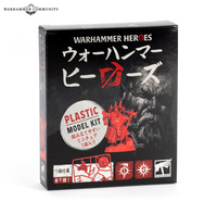 Warhammer Heroes: Cities of Sigmar Single Box