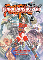 Tenra Bansho Zero: Heaven and Earth Edition