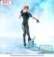 [PRZEDSPRZEDAŻ] Medalist Luminasta PVC Statue Tsukasa Akeuraji 18 cm