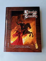 [A] Chivalry and Sorcery