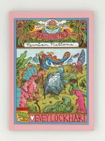 Troika: Very Pretty Paleozoic Pals Permian Nations